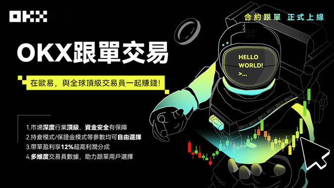 撮合引擎